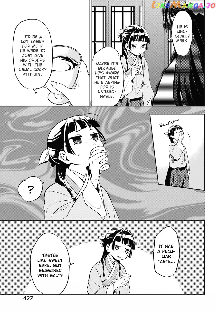 Kusuriya No Hitorigoto Chapter 13 image 27